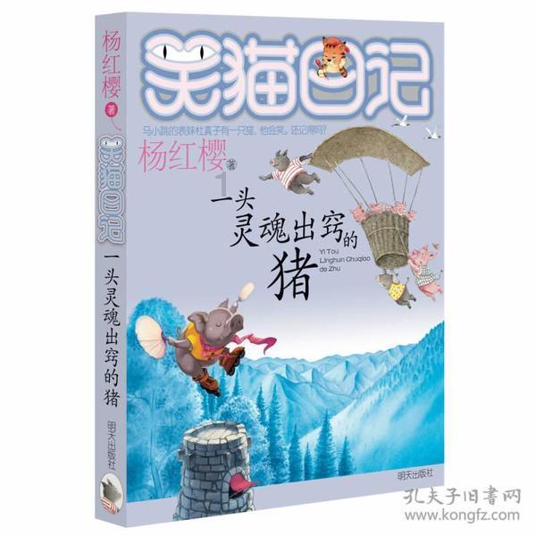 铁猫寺!山西发现“圣火猫猫教”总部!