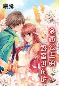 四个月的宝宝总是流口水是什么原因？该怎么办？游戏画面