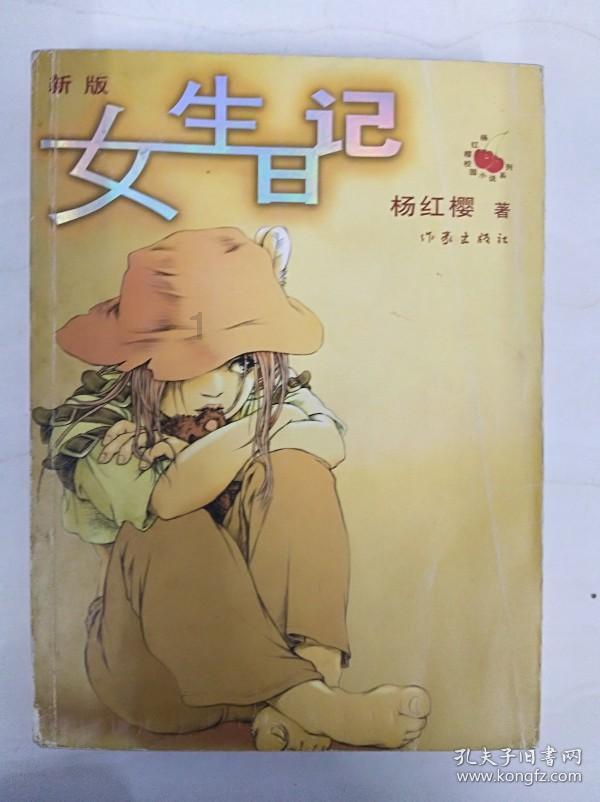 超能动物联盟