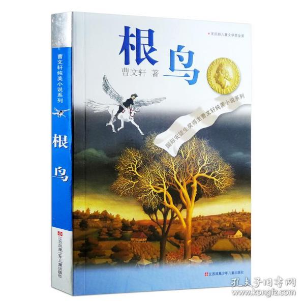周乃翔参加济南代表团审议时强调 真抓实干扬优势 奋勇争先兴泉城 在现代化强省建设中走在前作表率