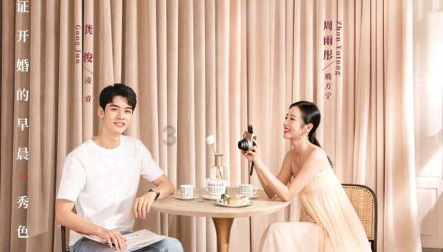四个月的宝宝总是流口水是什么原因？该怎么办？游戏画面