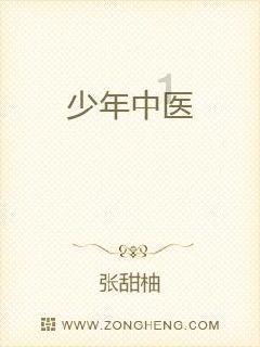 加布里埃尔:如果再多踢一分钟,马丁内利就要帽子戏法了