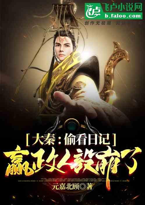四个月的宝宝总是流口水是什么原因？该怎么办？游戏画面